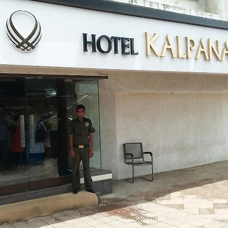 Hotel Kalpana Elite Mumbai Luaran gambar